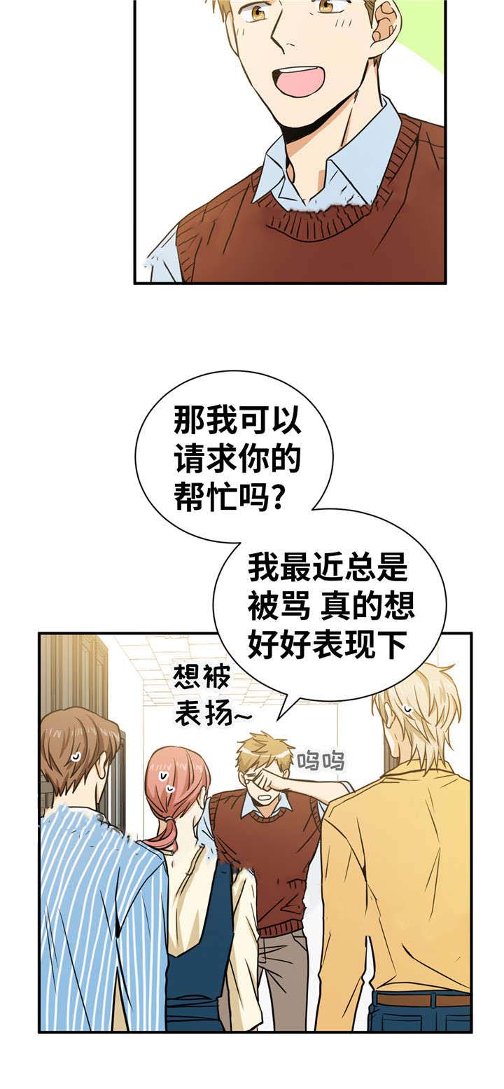 出格小说全文阅读无弹窗漫画,第25话1图