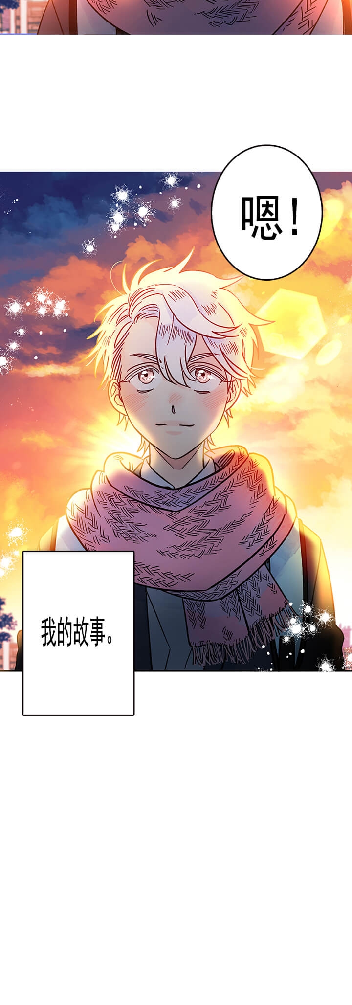 银河1号是超级计算机吗漫画,第2话2图