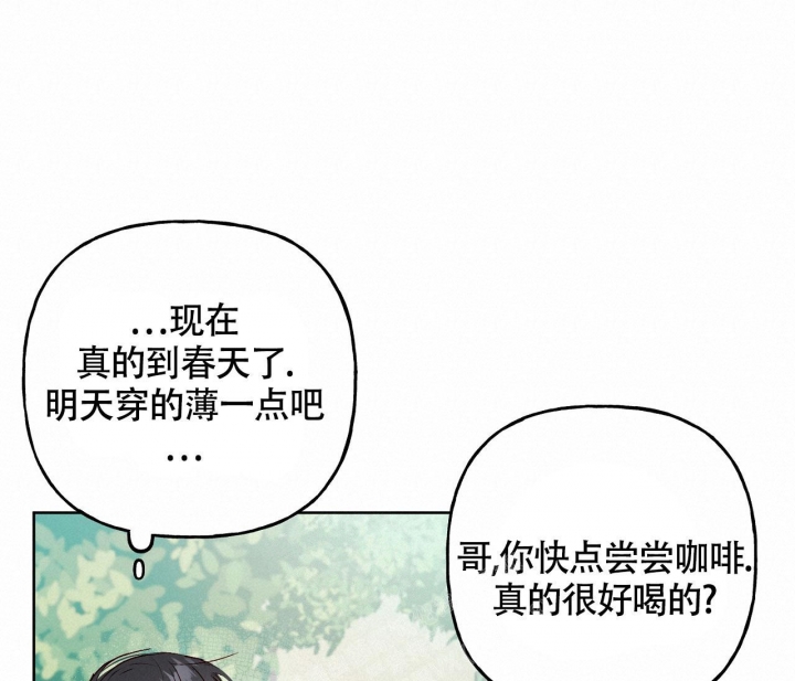 探索战游戏漫画,第4话1图