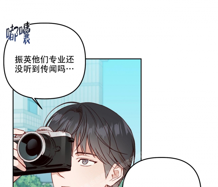 探索的近义词漫画,第21话2图