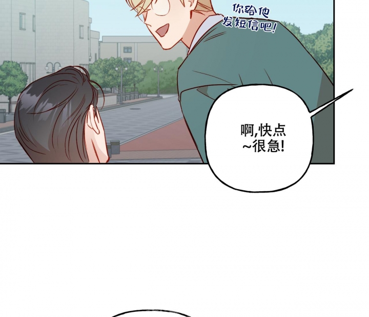 探索战斗 整合包漫画,第16话2图