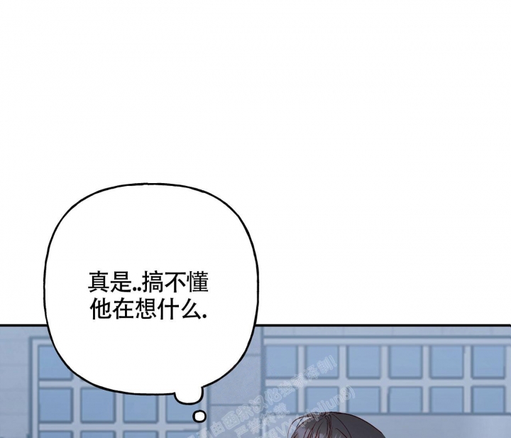 探索战略创新的不同方面有漫画,第10话1图