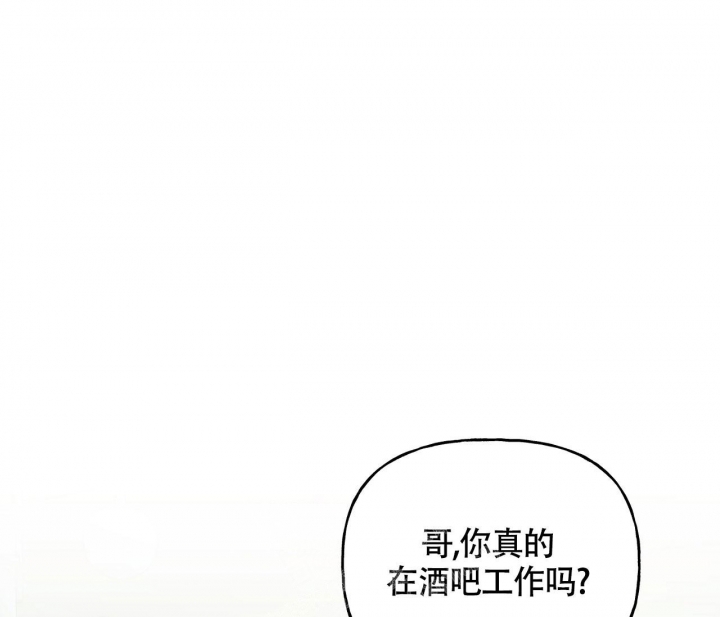 探索者100漫画,第7话1图