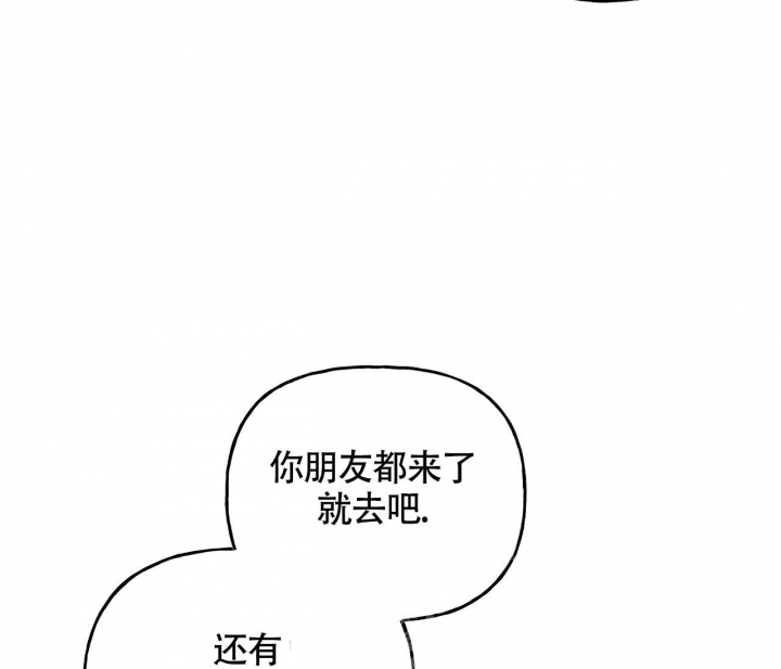 探索战争史漫画,第5话1图