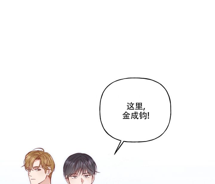 探索战略创新的不同方面有漫画,第13话1图