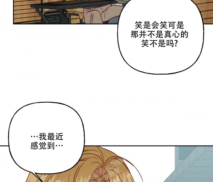 探索战力怎么提升漫画,第19话1图