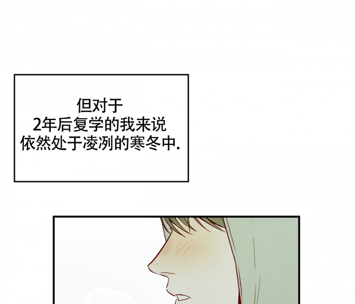 探索平台漫画,第1话2图