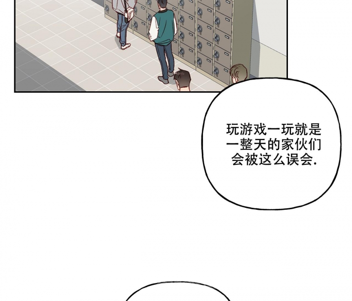 探索频道漫画,第15话2图