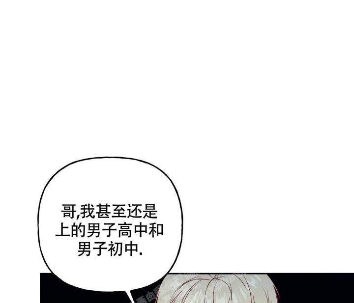 探索战争史漫画,第5话2图