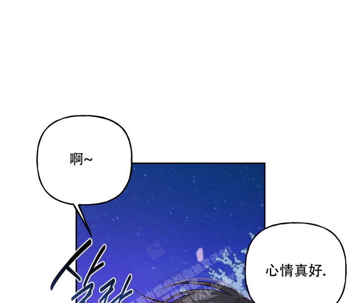 探索战略创新的不同方面有_漫画,第14话1图