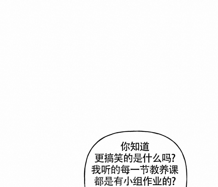 探索战争史漫画,第5话2图