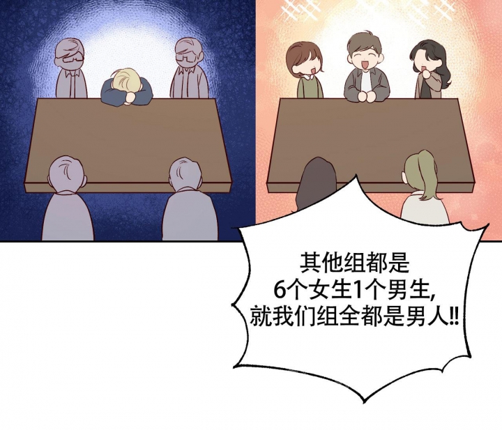 探索战争史漫画,第5话1图