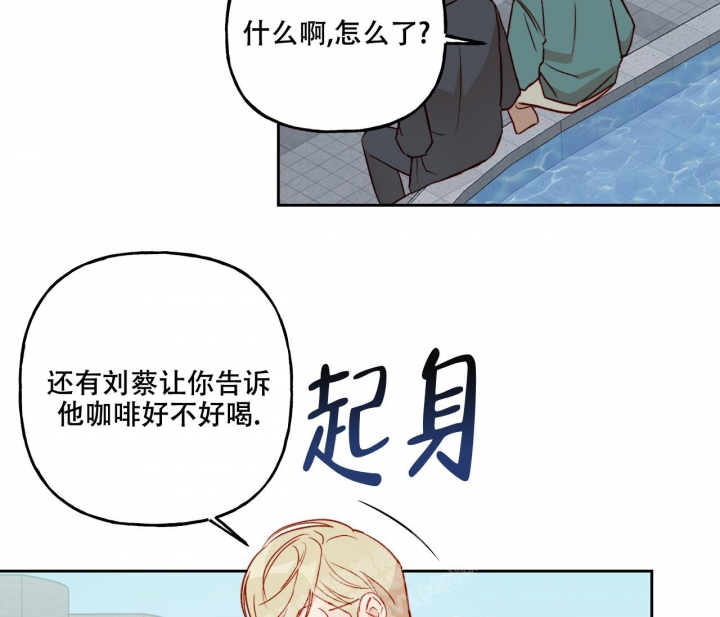 探索战斗 整合包漫画,第16话1图