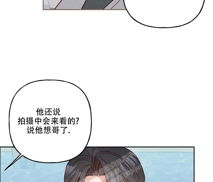 探索与争鸣漫画,第16话2图