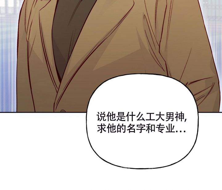 探索战争史漫画,第5话2图