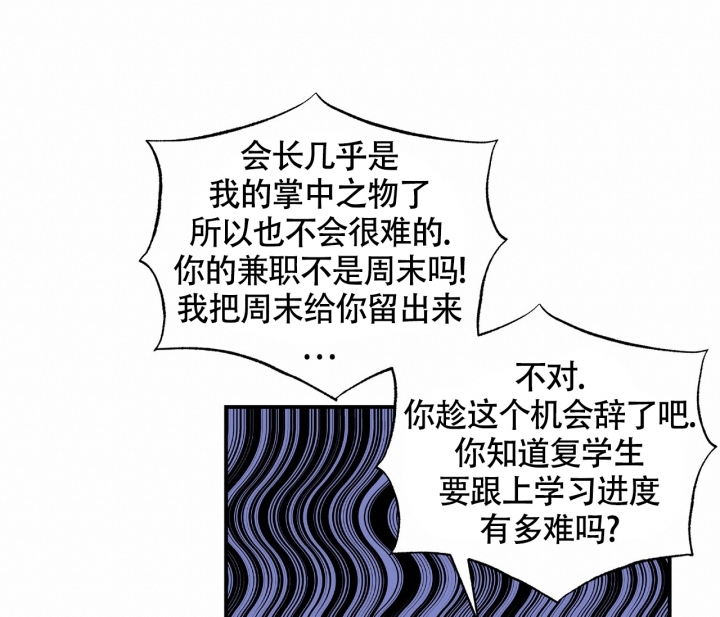 探索战力怎么提升漫画,第2话1图