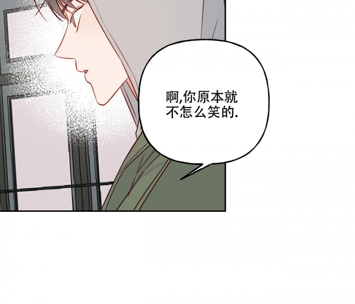 探索战力怎么提升漫画,第19话1图