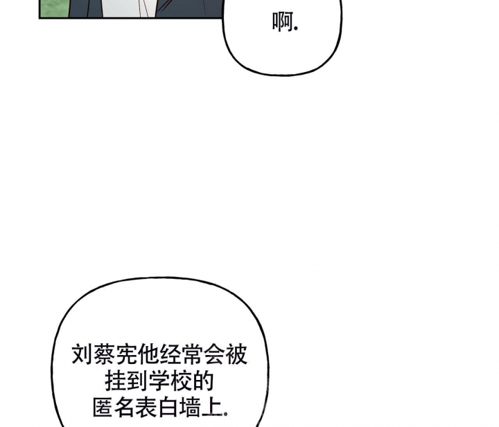探索战争史漫画,第5话2图
