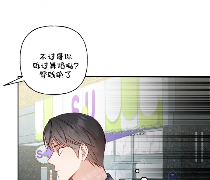 探索的近义词漫画,第24话1图