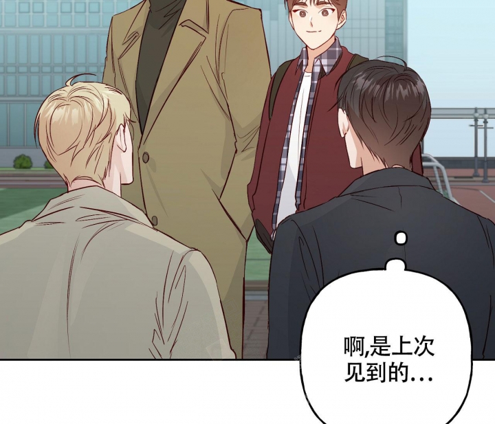 探索战争史漫画,第5话2图