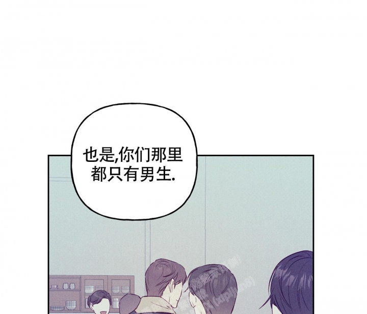 探索战争史漫画,第5话2图
