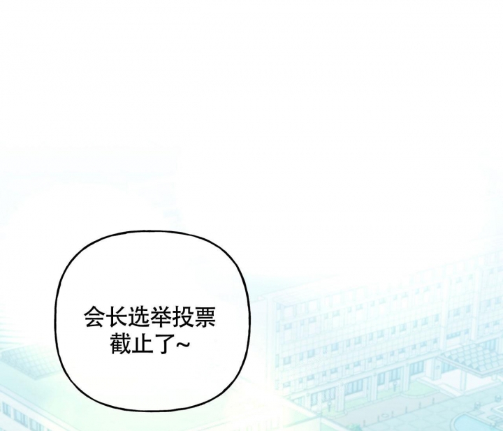 探索战略创新的不同方面有漫画,第5话1图