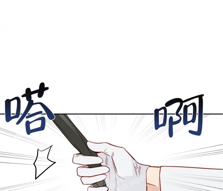 探索战略创新的不同方面有漫画,第17话1图