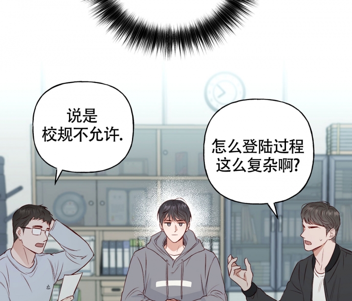 探索战斗 整合包漫画,第3话1图