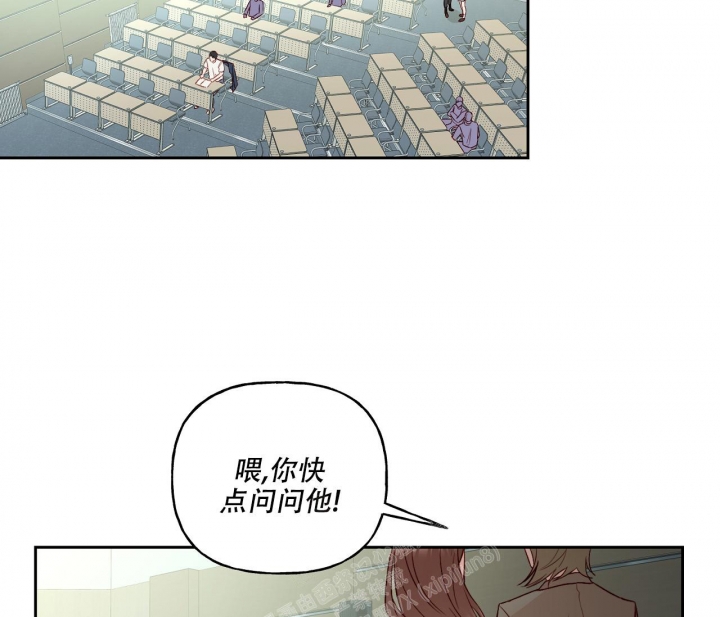 探索战略创新的不同方面有漫画,第23话2图