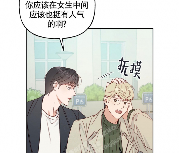 探索战争史漫画,第5话2图