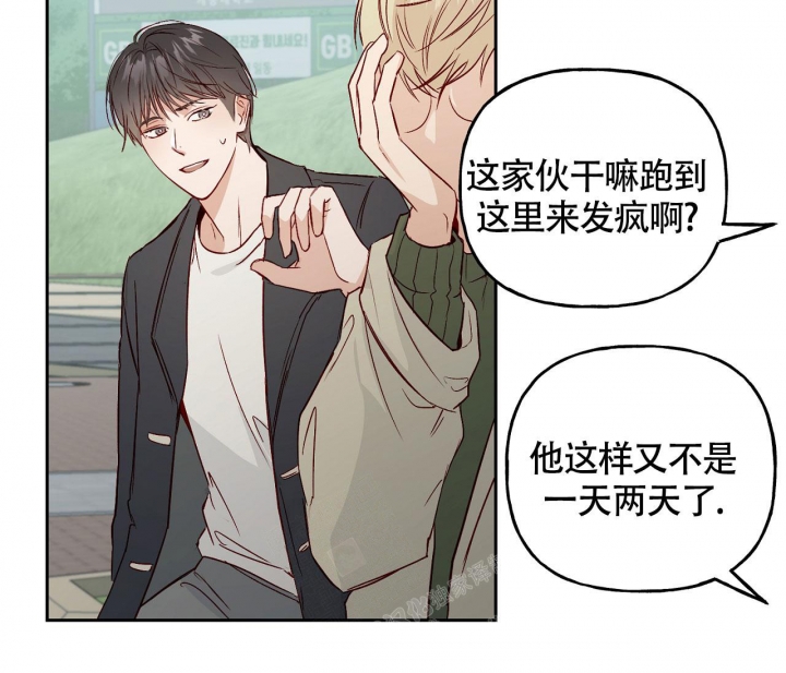 探索战争史漫画,第5话1图