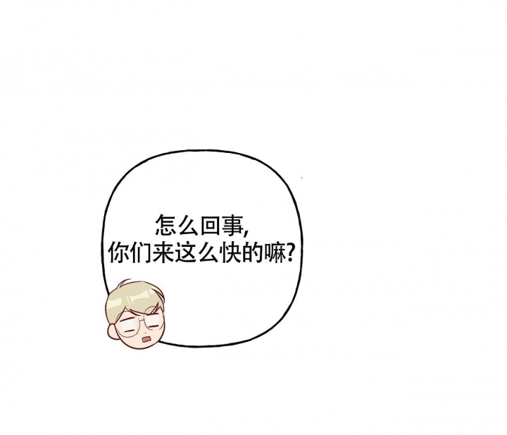 探索战争史漫画,第5话2图