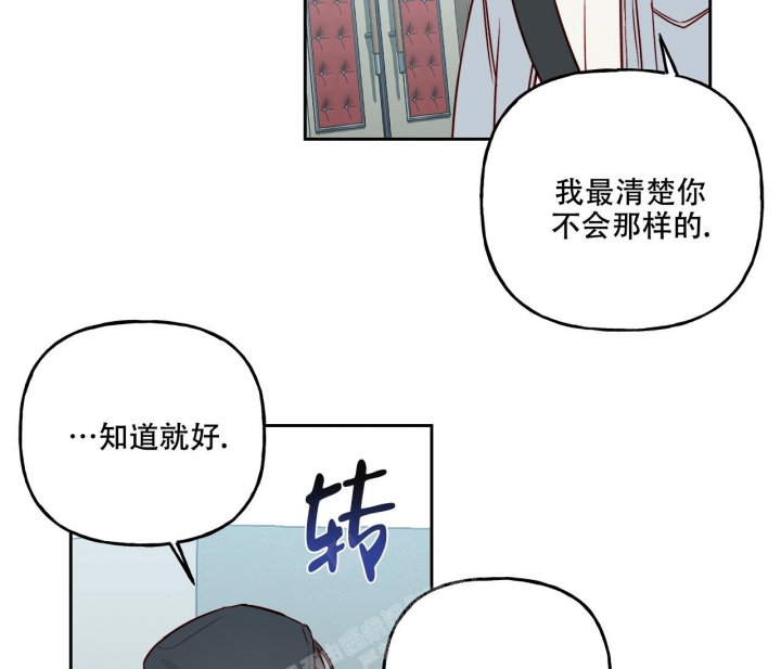 探索战争历史漫画,第15话2图