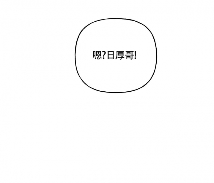 探索战漫画,第5话2图
