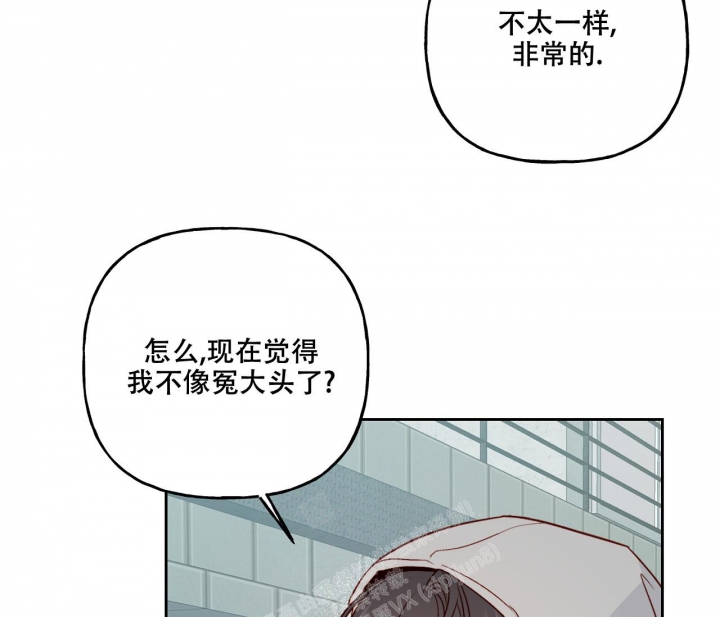 探索战力怎么提升漫画,第19话1图