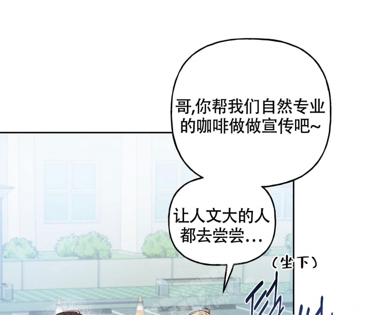 探索战争史漫画,第5话2图