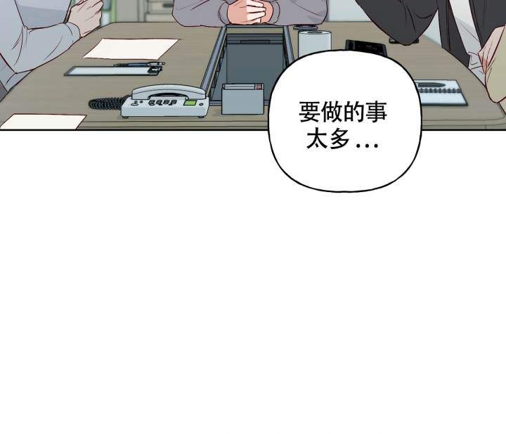 探索战斗 整合包漫画,第3话2图