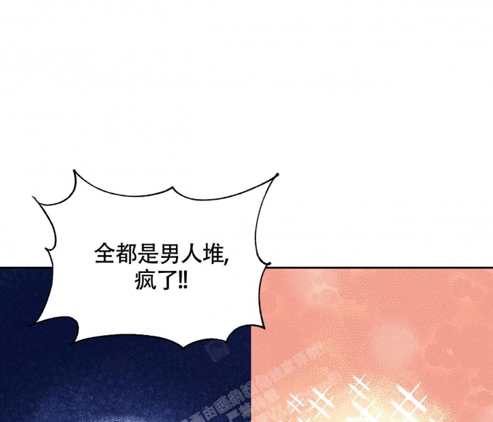 探索战争史漫画,第5话2图