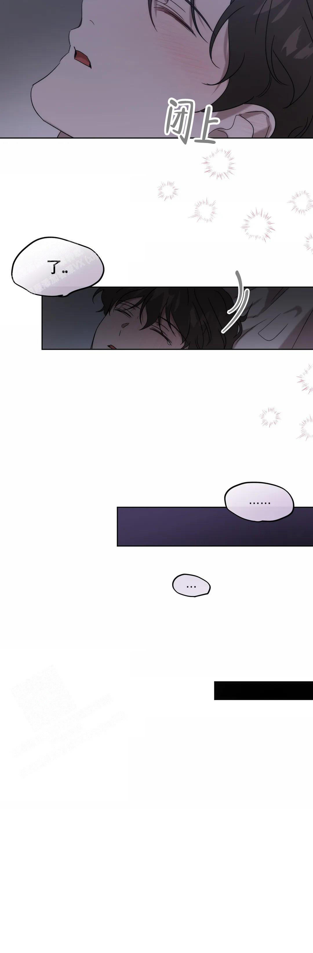 神秘的地球漫画,第24话1图