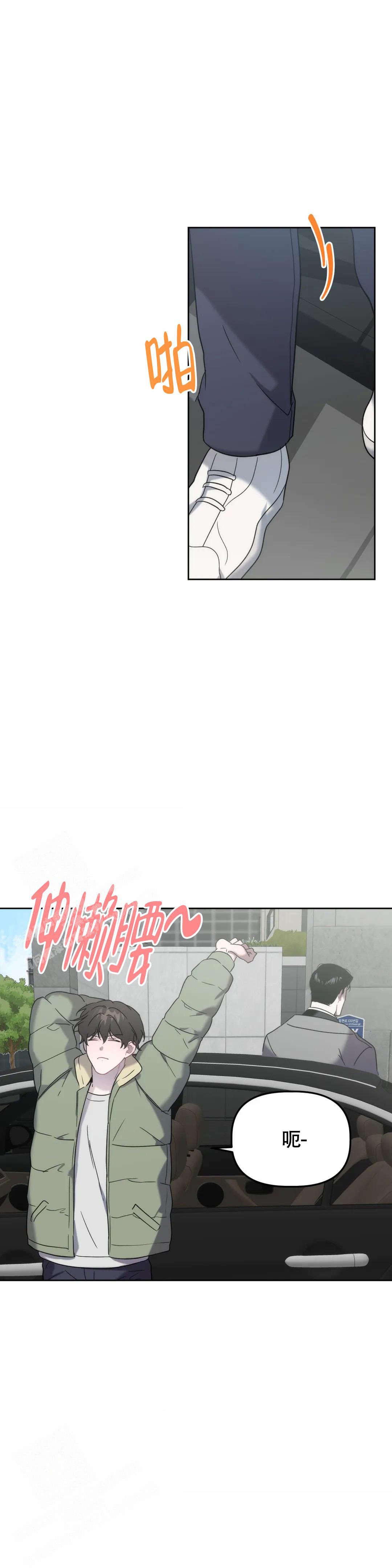 神秘的能力小说叫什么漫画,第30话1图