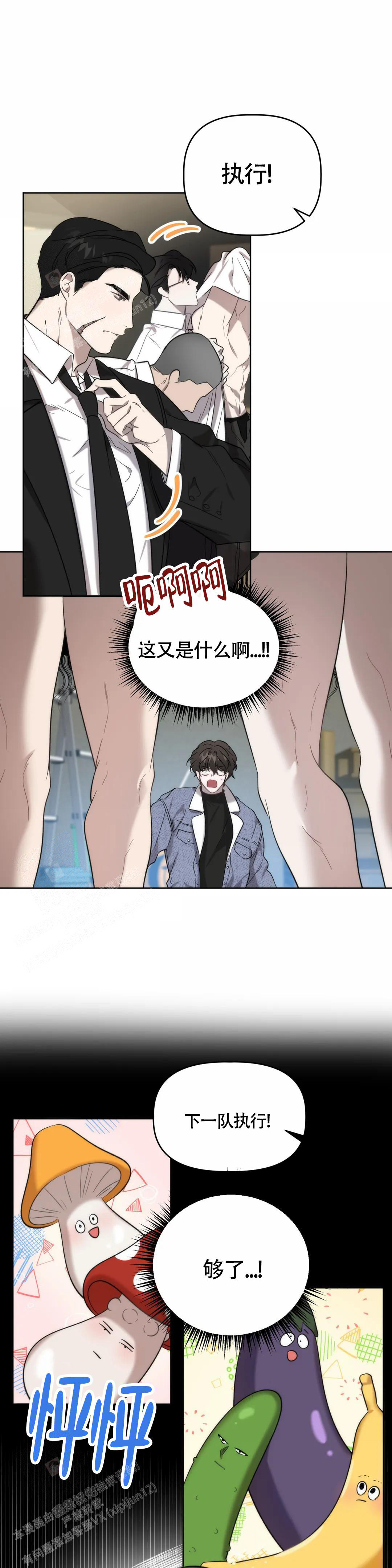 神秘的能力小说叫什么漫画,第6话1图