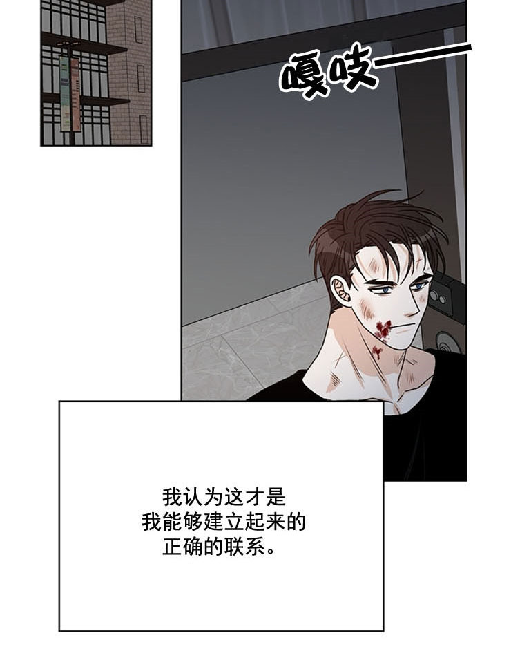 男神求婚后我跑了漫画,第65话1图