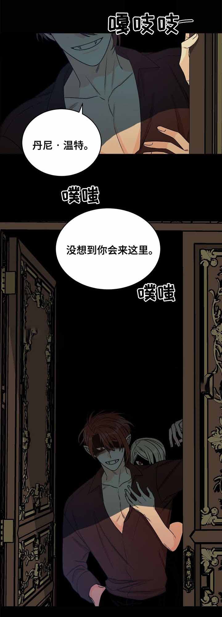 男神求婚后我跑了漫画,第41话1图