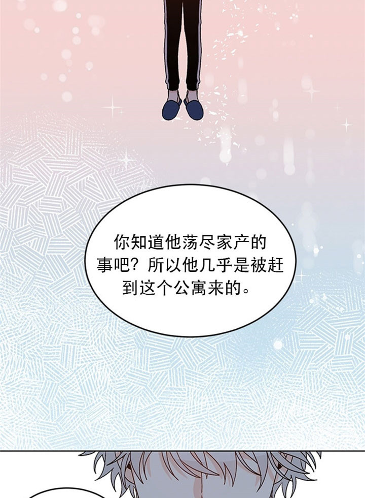 男神求婚后我跑了另一个名字漫画,第76话2图