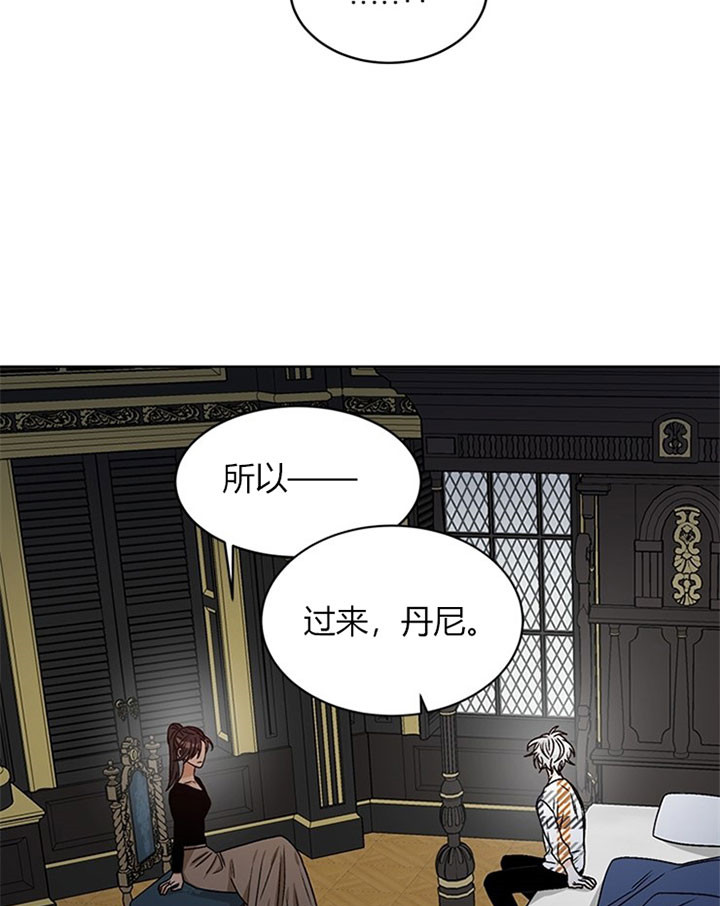 男神求婚后我跑了漫画txt漫画,第83话2图