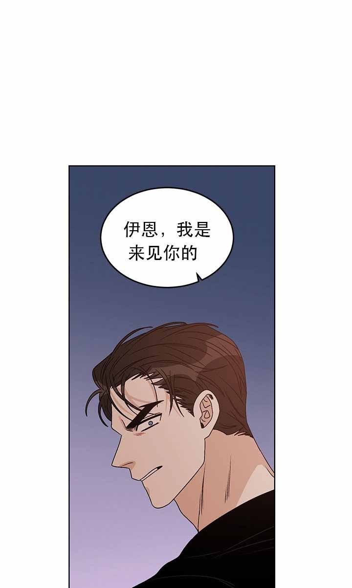 男神求婚后我跑了结局漫画,第78话1图