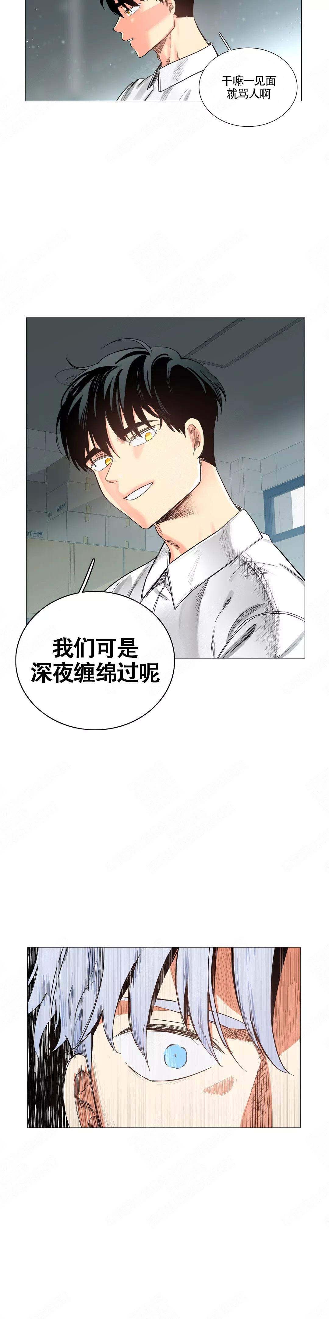 今天也是与温暖相遇的日子漫画,第13话1图