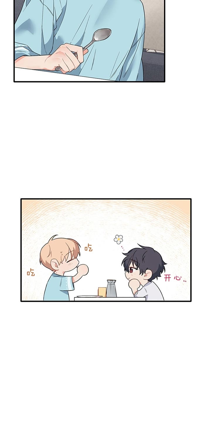 血与爱漫画,第65话2图
