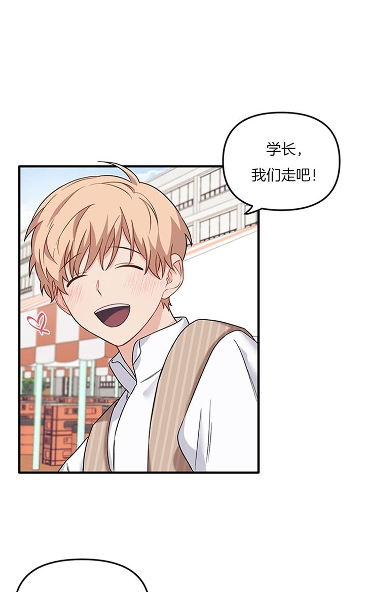 血与爱漫画,第65话1图