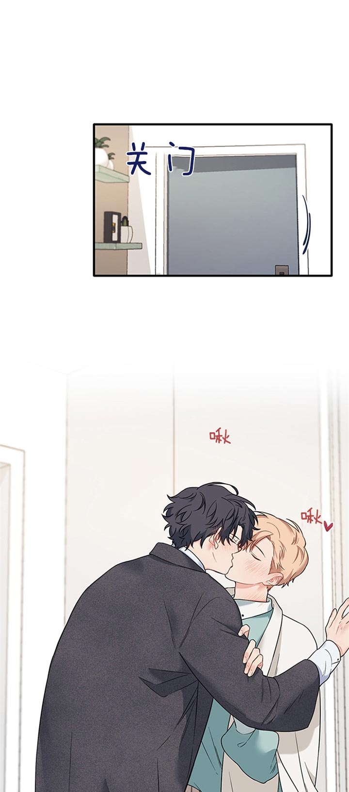 血与爱漫画,第62话1图